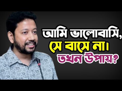 ভিডিও: ব্রেকআপের পরে কীভাবে একজন লোককে ফিরে পাবেন