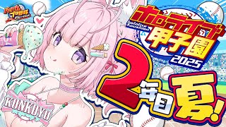 博衣こよりの配信のサムネイル画像