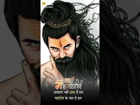 जय भोले की