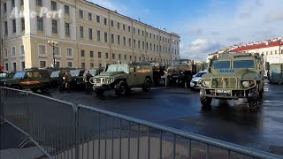 Военная техника на Дворцовой площади.Санкт-Петербург 8.05.2021 года.