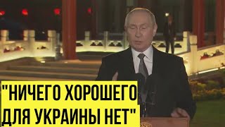 Это Ошибка Сша! Путин О Поставках Ракет Atacms Киеву