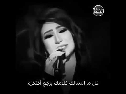 كل ما انسالك كلامك برجع افتكره