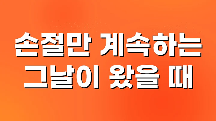 [단타매매] 하림(136480), 한익스프레스(014130), 대상홀딩스(084690), 매커스(093520), 두산로보틱스(454910)