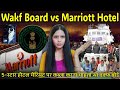 Wakf board vs marriott hotel  sahil khan  uttarakhand forest  climate change  cyber crime
