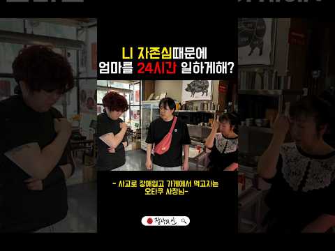 저 50살에 죽어요. 가게는 살리고 가고 싶어요."은현장의 골목식당"