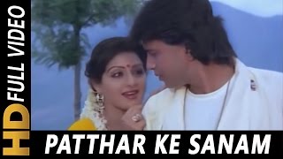 Patthar Ke Sanam Kuchh Bol Zara, Jab Pyar Kiya | Mohammed Aziz, Anuradha Paudwal | Watan Ke Rakhwale chords