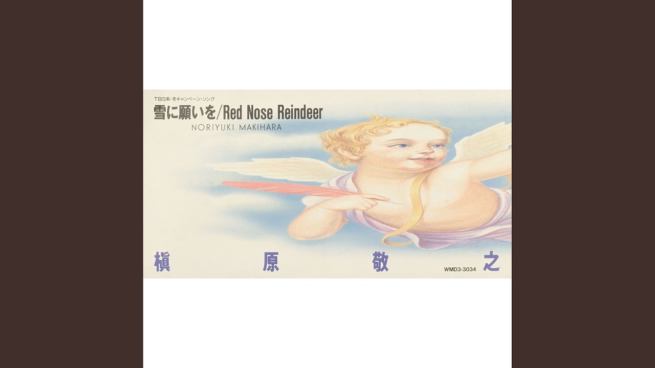 Red Nose Reindeer - YouTube