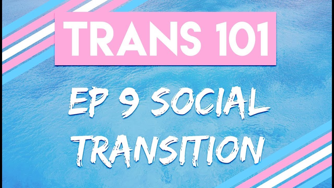 Trans 101: Эпизод 9 - Социальный переход