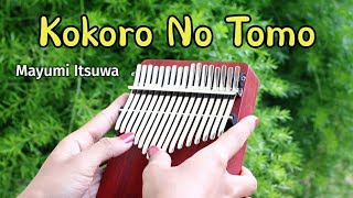 Download Lagu Kokoro No Tomo - Mayumi Itsuwa (Kalimba Cover with Tabs) MP3