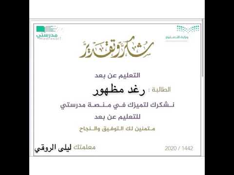 تكريم الطالبات المتميزات بماده الفقه ثالث ثانوي ادبي