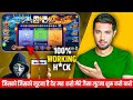 Dragon Vs Tiger Game Tricks | Dragon Tiger Winning Tricks New | Rummy Apple Dragon Tiger Game Tricks