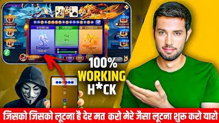 Dragon Vs Tiger Game Tricks | Dragon Tiger Winning Tricks New | Rummy Apple Dragon Tiger Game Tricks