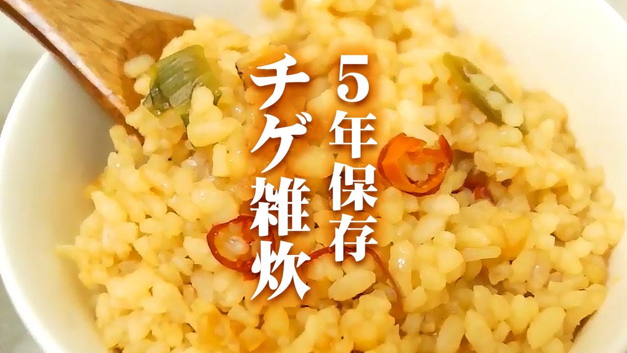 非常食 パンの缶詰アレンジレシピ ふわふわフレンチトースト作ったら想像以上の美味しさだった パンですよ Youtube