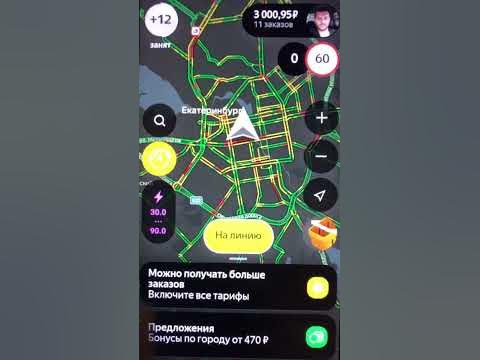 Как работают таксопарки в регионах — взгляд изнутри - boomerangtaxi.ru – автомобильный журнал