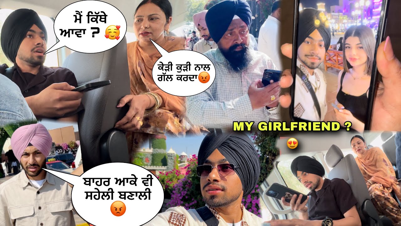 BAHAR JAKE GIRLFRIEND BNALI😍GHRDEYA NU PTA LAG GYA😱FINALLY MIL GYI🥰RELATIONSHIP REVEAL KRTA?