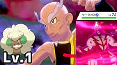 歴代チャンピオン戦種族値ランキング ポケモン赤緑 剣盾 Youtube
