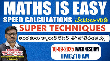 SIMPLIFICATIONS CLASS | USEFUL FOR ALL COMPETITIVE EXAMS | BY RAJ KUMAR SIR