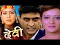 गायत्री की मामी विक्रम से अपनी बेटी का विवाह क्यों करवाना चाहती थी @laxaminarayan-japtapvratt7537