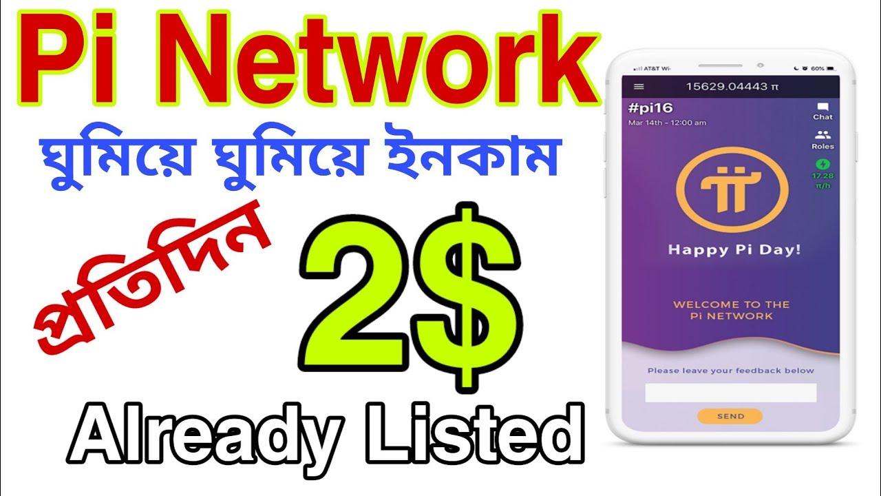 Pi Network Mining App 6 Pi Network 2 YouTube