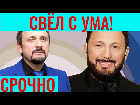 Новая внешность Стаса Михайлова свела с ума россиянок!