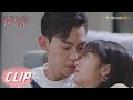 EP14 Clip 青葱夫妇闭眼下楼梯，脚滑亲亲【我的小确幸 My Little Happiness】