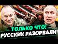 🔴ЭТО ШОК! ПУТИН СКРЫЛ ЭТО ОТ НИХ! РОССИЙСКИЕ ГЕНЕРАЛЫ В ПАНИКЕ: ВОЕННАЯ МАШИНА РФ ВСТАЛА! —РОМАНЕНКО