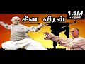 Jet li in  cheena veeran      hollywood movie tamil dubbed full movie