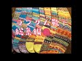 【ランダム靴下】４足総集編✨つま先かかとはき口のアレンジなどまとめてみました! @KnitSocks靴下を編む