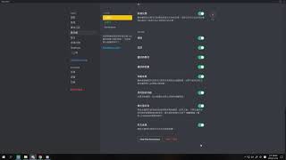 花冷雨 Discord教學 建立伺服器 編輯頻道及權限 Youtube