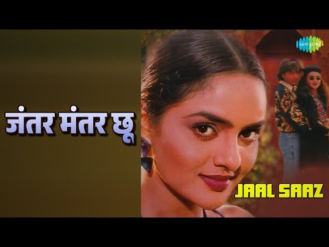 जंतर मंतर छू | Jaal Saaz | Abhijeet | Kavita Krishnamurthy Songs | Kamal Sadanah | Madhoo