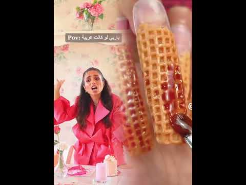 ضحك طلبات مضحكة  خفة دم مواقف مضحكة