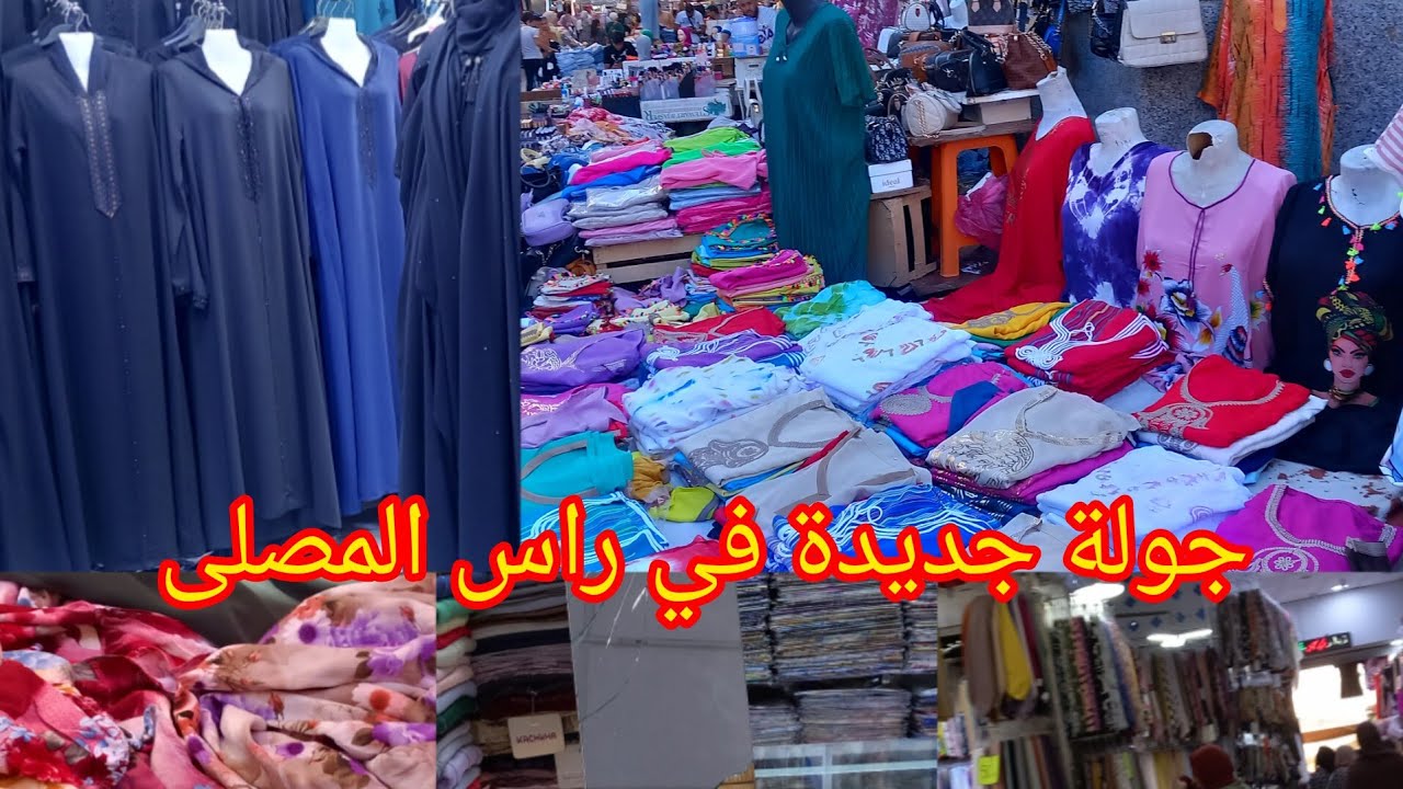 عشاق مدينة طنجة راس مصلى دوزت فيها عشية زوينة 👌👍