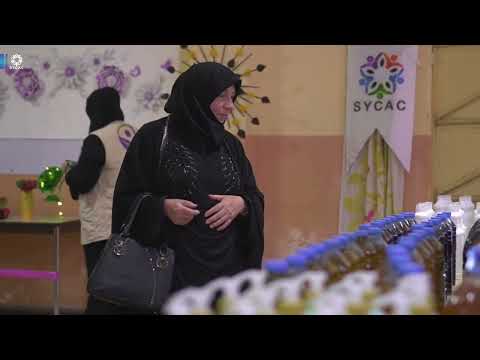 بأيدينا نُغير – معرض التمكين والإبداع في قورقانيا/  With Our Hands We Change Exhibition