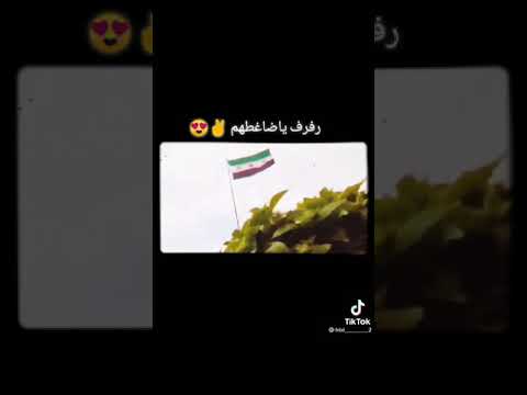 كل الدول العربية على راس ايرك ياسوري