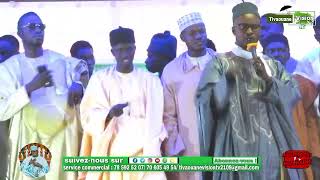 Sidy Ahmed Mbaye ak wa keur Moussa Allé Mbaye : mashaAllah