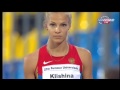 Darya Klishina Дарья Клишина 2013 9v Universiade Kazan July 8th