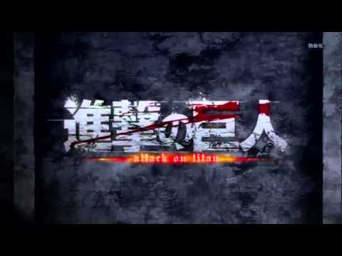 進撃の巨人MAD英雄
