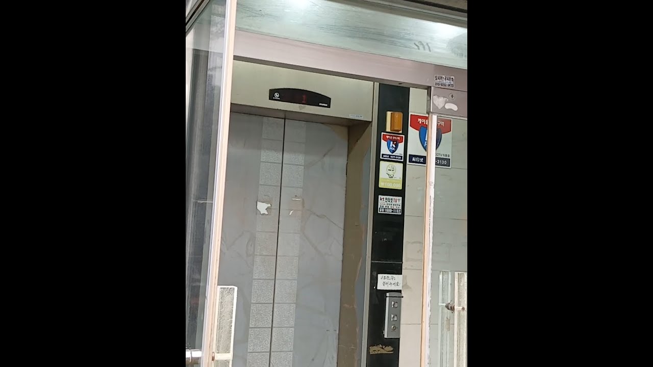 (유일한 STVF-2가 있네??) 경기도 부천시 오정구 역곡로490번길 17 근화빌딩 현대 엘리베이터 탑사기