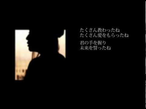自作曲『君の背中』 （ミク歌唱）