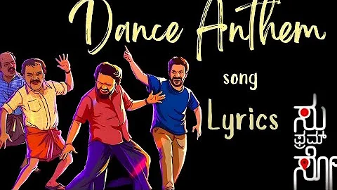 DANKS ANTHEM - Video Song | Su From So | Anurag Kulkarni | Sumedh K | Raj B Shetty | J P Thuminad
