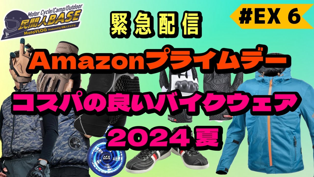 バイクウェア・装備 gousan バイクウェア・装備 gousan バイクウェア・装備 gousan 楽天市場