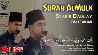 Merduu !!  Surah Al Mulk - Syakir Daulay || Full teks dan Terjemah