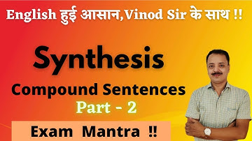 Synthesis (Part-2) : Formation of Compound Sentences made easy and interesting in this video !!