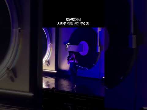 박박 웃는 도이치가 넘 귀엽고 웃겨
