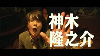 Too Young To Die! Wakakushite Shinu - Trailer 2