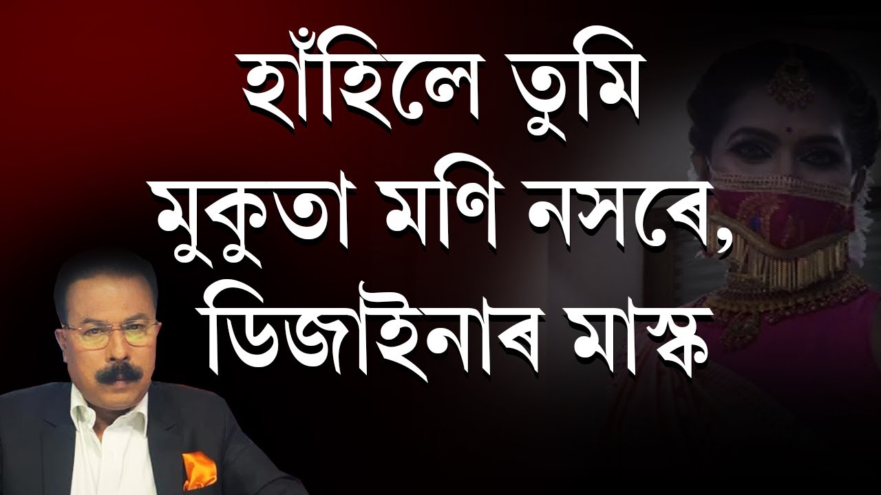24 GHANTA WITH ATANU BHUYAN EPISODE OF JUNE 8 PART 3 YouTube