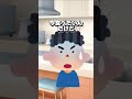 【#vtuber】料理は手間をかけるほど美味しくなるはず【天羽みあ】#jpvtuber #shorts