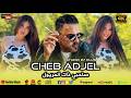CHEB ADJEL صاحبي ذاك المريول REMIX DJ BA3OUCHA 2026 