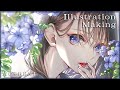 【仕上げ２パターン】 イラストメイキング -Illustration Making-【ルリマツリ】