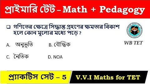 🔥🔥 WB PRIMARY TET 2022 | Model Practice Set - 5  | Math Tricks by Hasnat